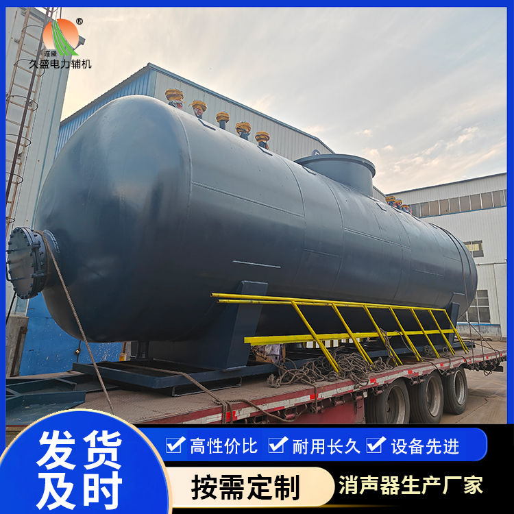 沧县 真空除氧器的原理和作用